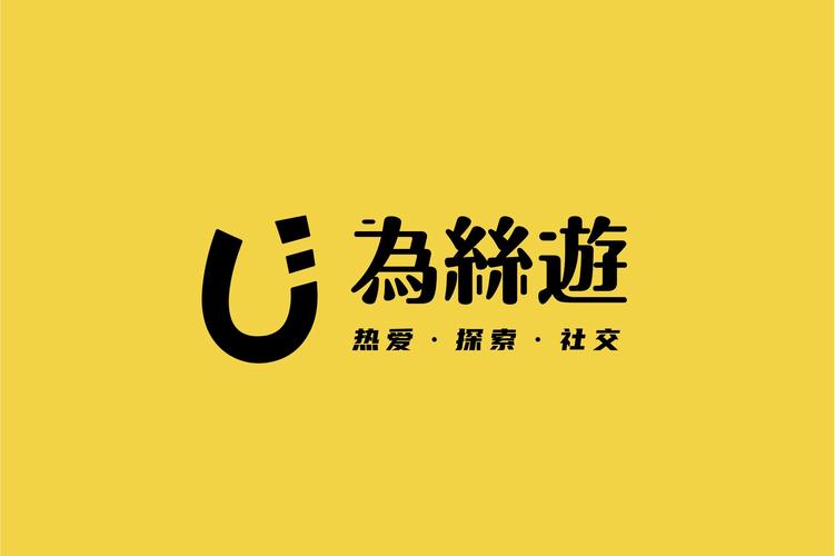 深圳市为丝游旅游科技 以技术创新重塑旅行体验